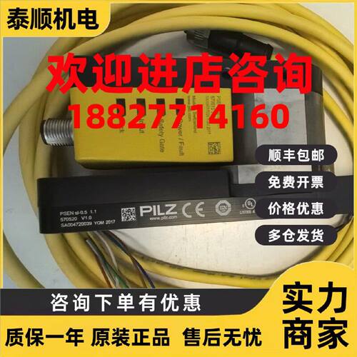 议价570510  570502 新到原装安全门锁570510 570502（海量现货出