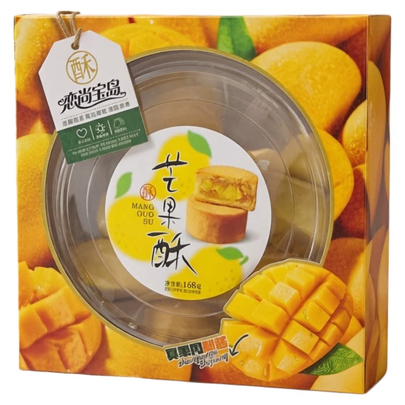 恋尚宝岛凤梨酥榴莲芒果味盒装