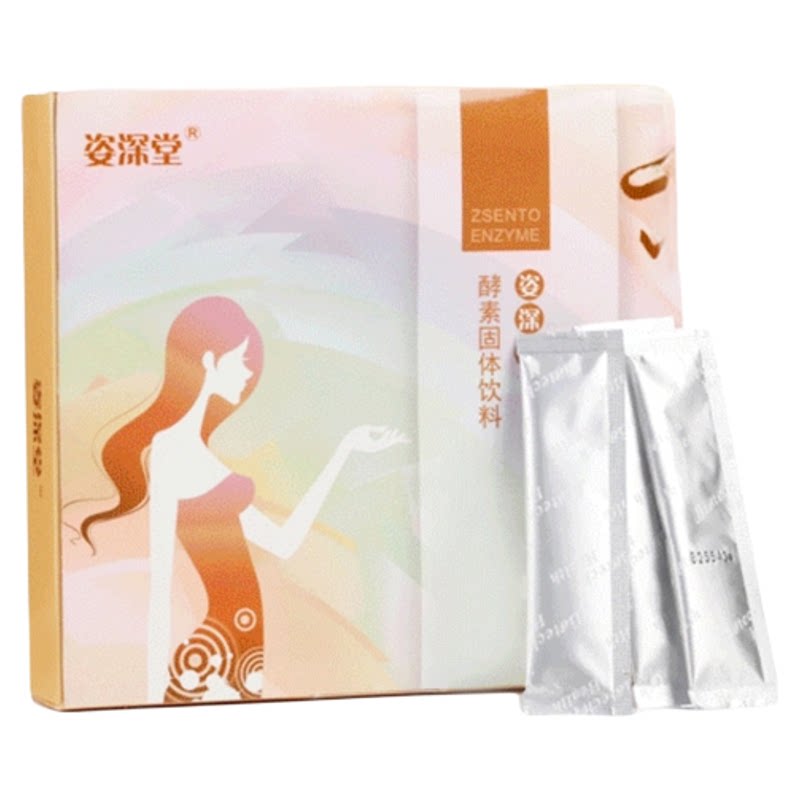 [双11]正品台湾综合蔬果酵素粉  益生菌清畅排宿便 千丽酵素