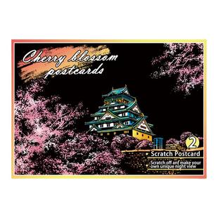 A5明信片夜景刮画世界著名城市风景建筑儿童手工DIY制作刮画画纸