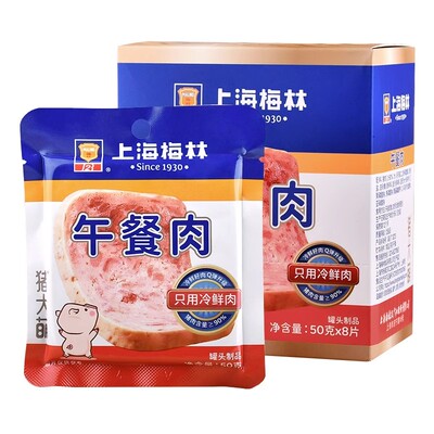 上海梅林片装午餐肉50g*16片