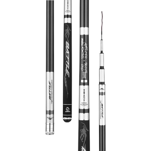 湖库黑坑鱼竿手杆超轻 超硬28偏19调5H台钓竿水库大物杆鱼竿8.1米