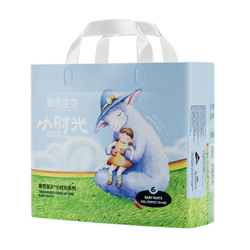 碧芭宝贝小时光系列裤型婴儿纸尿裤NB-3XL码