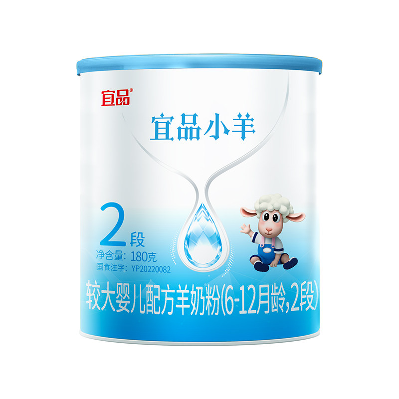 蓓康僖宜品小羊羊奶粉2段180g