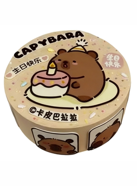 大型蛋糕装饰可食用糯米纸打印