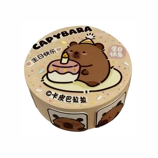 定制开业庆典大型蛋糕装饰进口糯米纸打印糖纸奖状卡通图案包邮