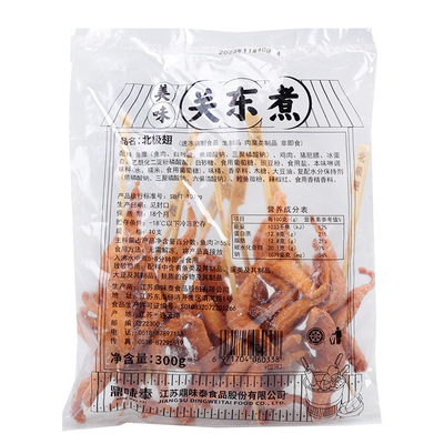 鼎味泰北极翅关东煮麻辣烫串串