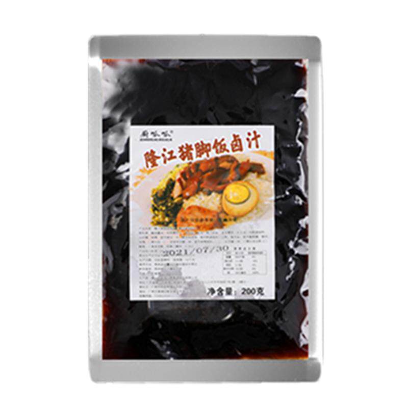 隆江猪脚饭卤汁卤肉调料潮汕卤味酱汁卤鹅卤猪手肘子配菜料包配方