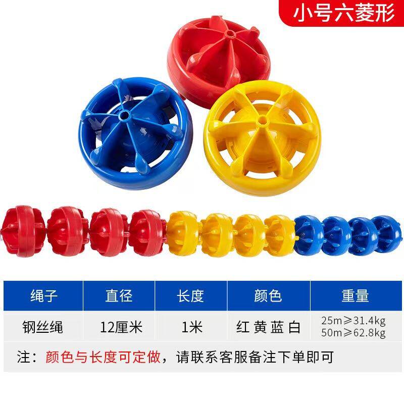 游泳池泳道线警戒线浮标浮球比赛水线道隔线线型分割线菱道六分