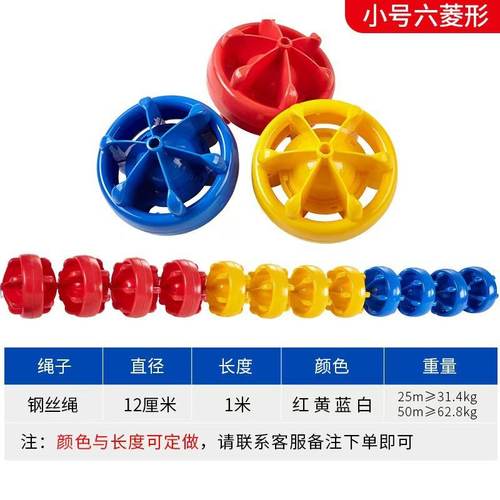 游泳池泳道线警戒线浮标浮球比赛水线道隔线线型分割线菱道六分