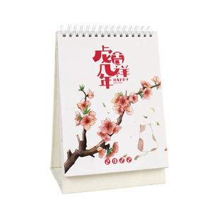 台历定制2026年翻页日历定做logo印刷照片制做diy马年桌面简约公司企业广告工作计划本记事办公摆件月历订制