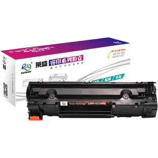 莱盛易加粉CC388A硒鼓 适用惠普HP88A P1008 P1108 m1213 粉盒1136 1106 1139 1216 1218 1219 126a M202dw