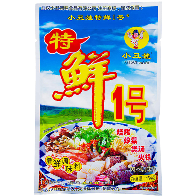 小丑娃特鲜一号454g麻辣烫增香烧烤熬汤火锅商用食品底料增鲜调料