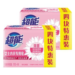 超能内衣皂女士专用101g*8块肥皂家用实惠装洗衣皂洗衣皂D