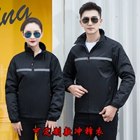 Съемная черная куртка