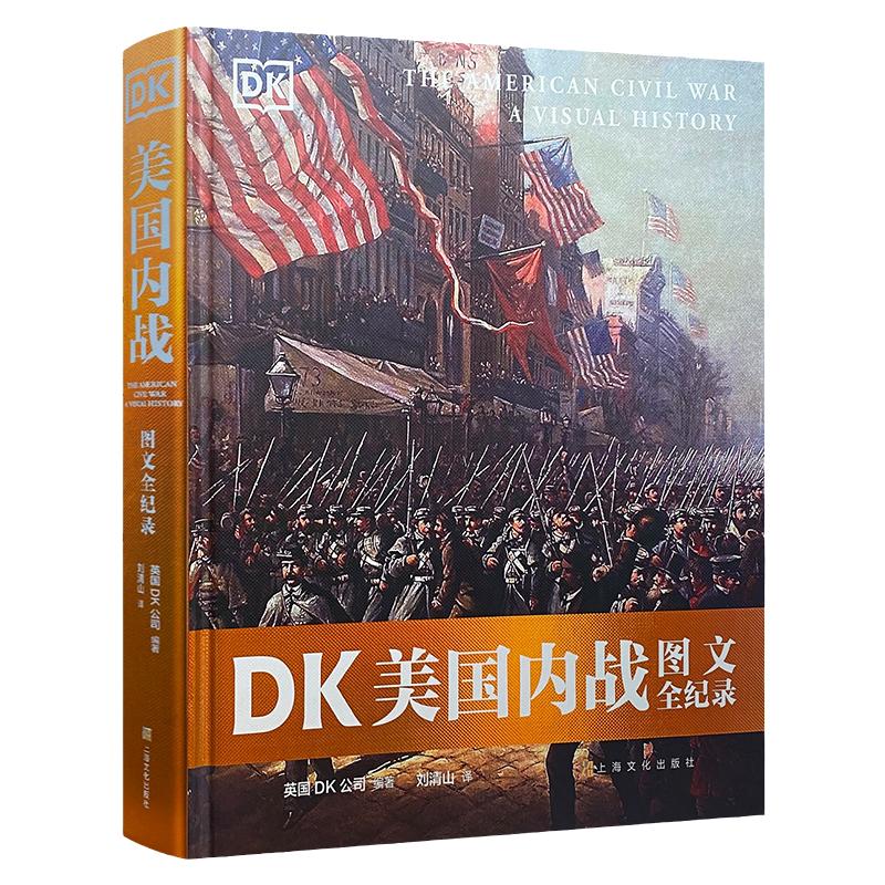 降妖英雄系列全4册 柯奈莉亚冯克著 冰迹寒踪 烈焰闪电 沼泽恶魔 古堡幽灵陪伴少年成长的幻想冒险小说收获勇气与友谊小学生阅读书