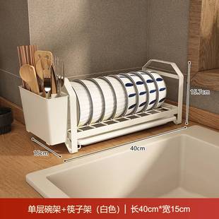订做高档厨房沥水碗碟架水槽上方小尺寸单层碗架小型橱柜内碗筷碗