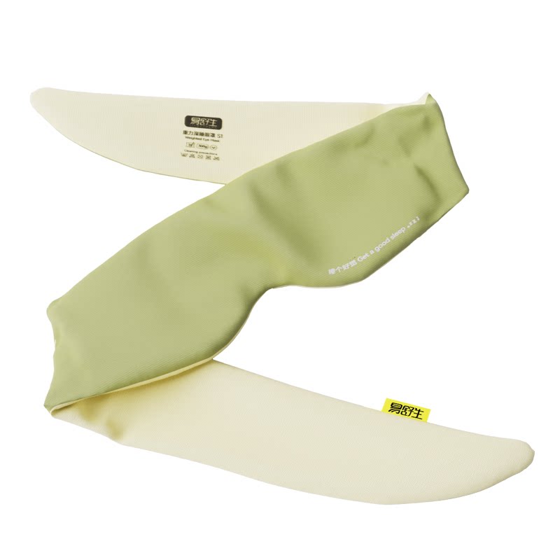 易舒生S1重力眼罩助睡眠遮光神器