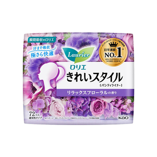 日本进口花王乐而雅卫生巾护垫超薄透气抗菌瞬吸护理浆果花香72片