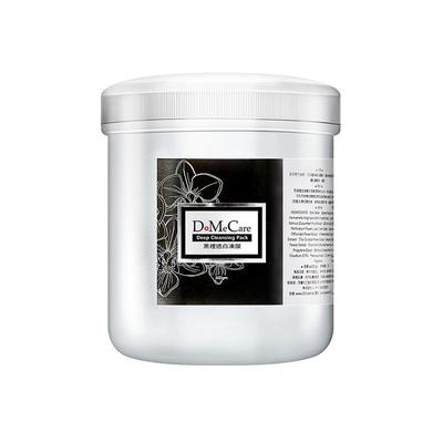 欣兰国内现货500g正品清洁面膜