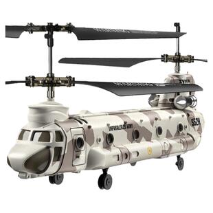 syma司马S15仿真军事支奴干遥控飞机儿童新年礼物直升机运输飞机