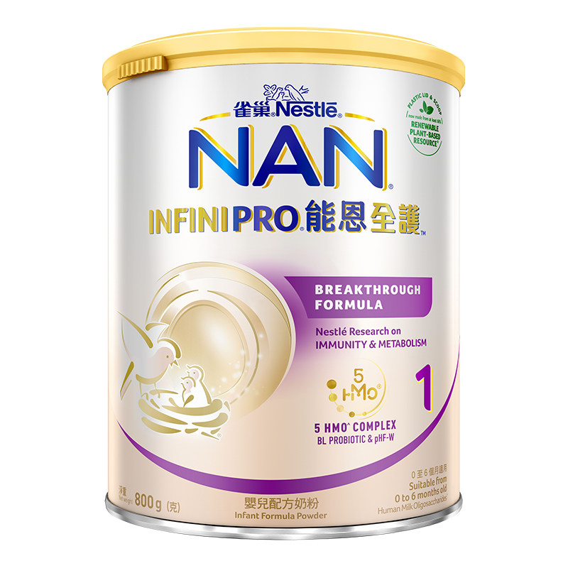 雀巢新能恩全护1段母爱级5种活性HMO益生菌适度水解低敏奶粉800g