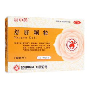 昆中药 舒肝颗粒3g*16袋/盒 舒肝理气月经不调头痛目眩心烦意乱