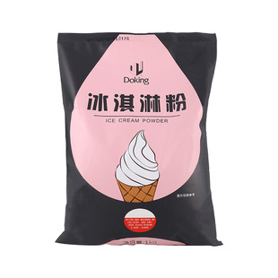 盾皇冰淇淋粉自制家用甜筒/圣代原料1kg  软冰激凌粉商用抹茶原味