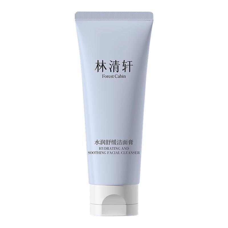 林清轩水润舒缓洁面膏氨基酸洗面奶控油清洁收缩毛孔卸妆二合一