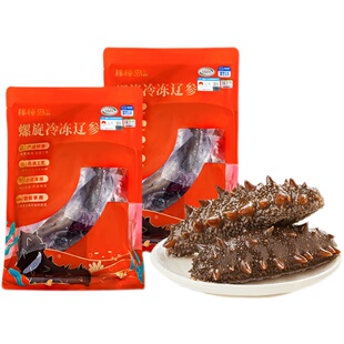 棒棰岛大连海参冷冻海参非即食辽参非干货家庭自用滋补600g