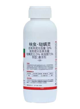 跳甲虫专用药跳甲药专用专杀呋虫胺哒螨灵蔬菜果树花卉农药杀虫剂
