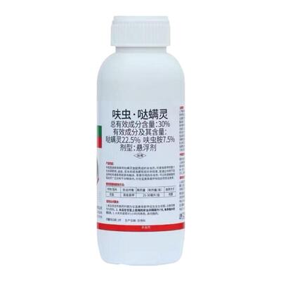 跳甲虫专用药跳甲药专用专杀呋虫胺哒螨灵蔬菜果树花卉农药杀虫剂