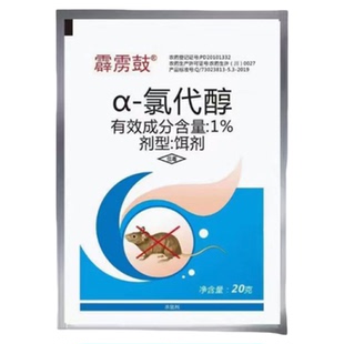 老鼠特效家用药超强力耗子专用药室内外强力灭鼠高效药旗舰店の1
