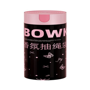 抽绳印花垃圾袋家用加厚手提式加厚厨房宿舍实惠装大号香氛塑料袋