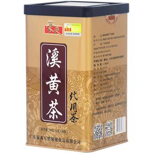 豪爽溪黄茶袋泡茶口感甘醇溪黄茶选料好铁罐礼品装应酬多加班熬夜