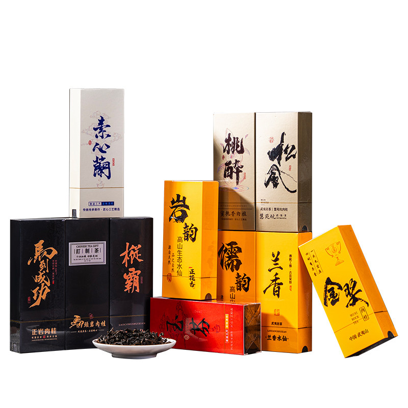 十一款岩茶大红袍肉桂组合品鉴装