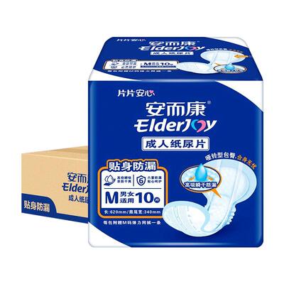 安而康成人纸尿片产妇