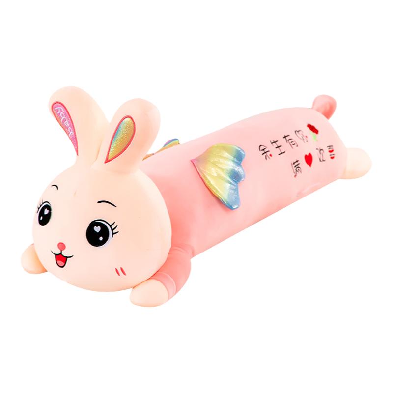 可爱网红兔子毛绒玩具公仔女孩睡觉抱枕儿童玩偶长条侧睡夹腿枕男