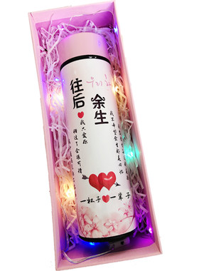 可印照片保温杯高颜值礼物