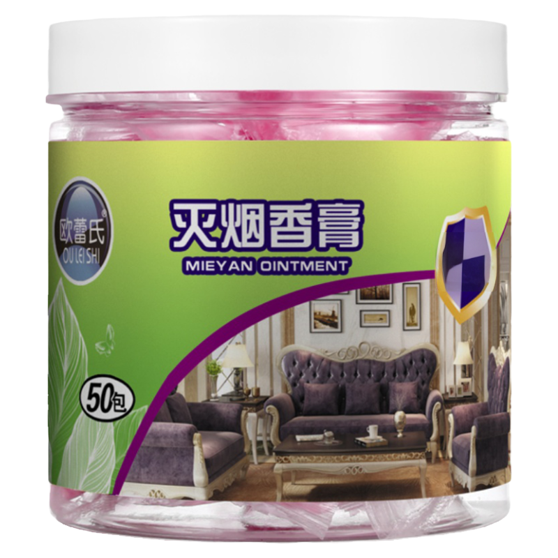 免拆水溶膜灭烟沙净化剂香膏泥清新神器香味彩色熄烟去烟味洁烟沙