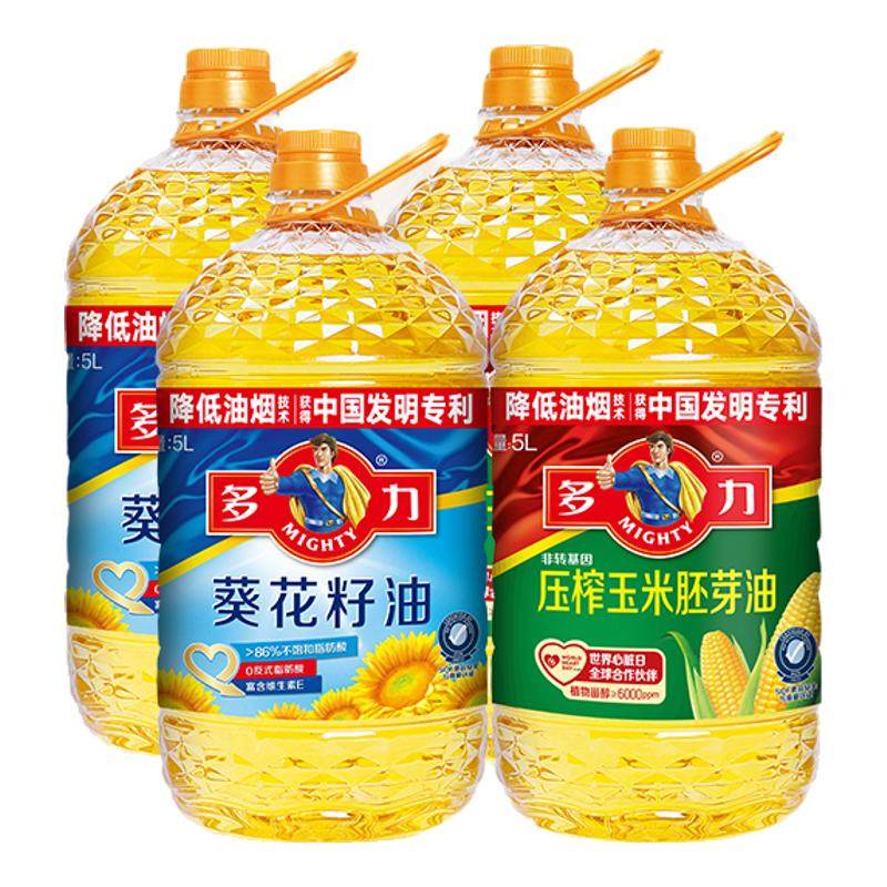多力葵花籽油+玉米油5L*4
