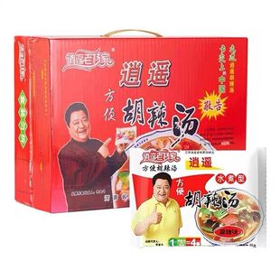 【整箱】正宗胡辣汤料包逍遥镇老杨家河南特产方便速食早餐汤85g