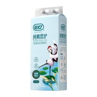 双灯大包悬挂式抽纸338抽纸巾家用整箱实惠装餐巾纸卫生纸厕纸