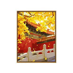 秋日故宫数字油画diy填充填色手工绘红墙中国风景丙烯油彩装饰画