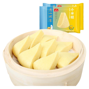 广州酒家小米糕黑米糕方便速食冻品早餐糕点手工广式早茶点心年货