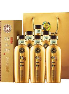 赖正衡贵州53度礼盒老酒