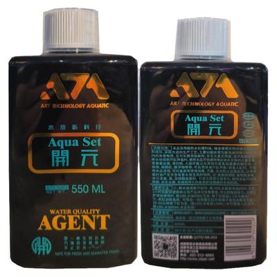 鱼缸净元开元可丽爱净水开缸