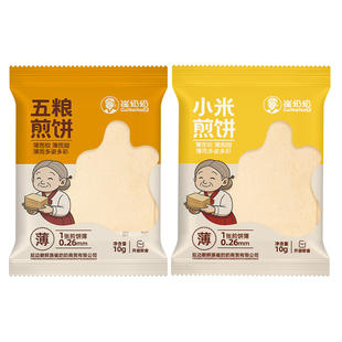 东北煎饼敦化美食特产即食代餐零食东北特产小米五粮大煎饼