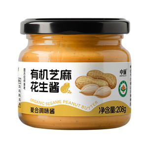 中澜有机二八酱芝麻花生酱老北京风味旗舰店火锅蘸料涮肉拌面酱料