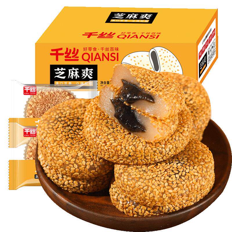 芝麻爽400g麻薯糯米糍粑